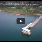 疫情下的烏溪沙沙灘 Wu Kai Sha Beach under COVID-19